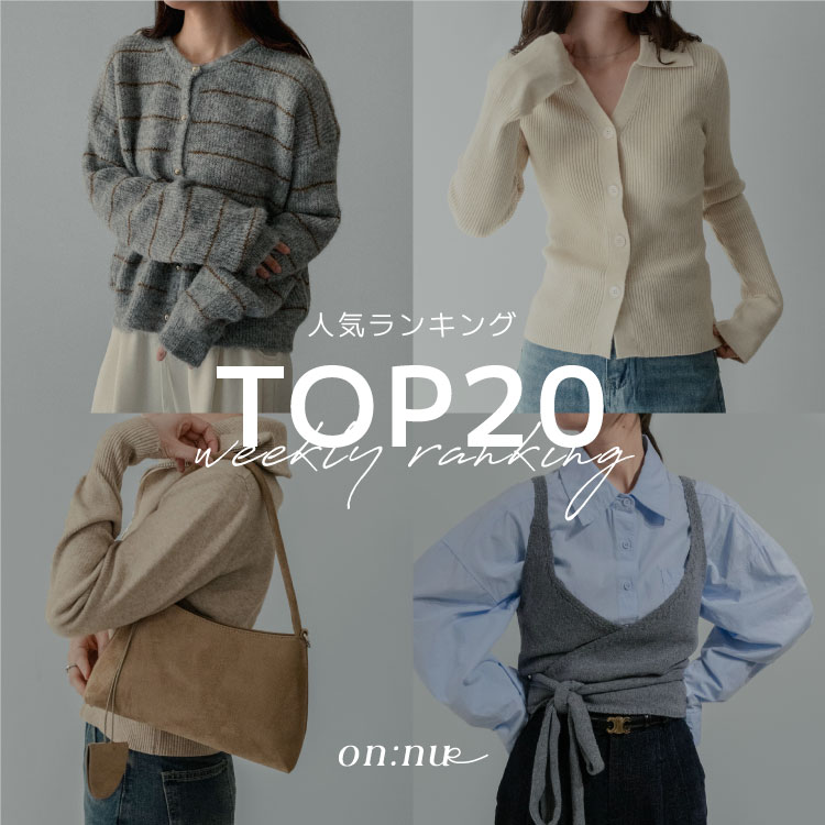 by muni:r�i�o�C ���j�[���j�̃V���b�v�j���[�X�u�sWeekly Ranking 20�t��T�̐l�C�A�C�e���v