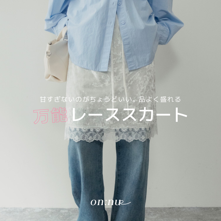 by muni:r�i�o�C ���j�[���j�̃V���b�v�j���[�X�u�ypick up�z���������f����I��l�̑���̓��[�X�X�J�[�g�v