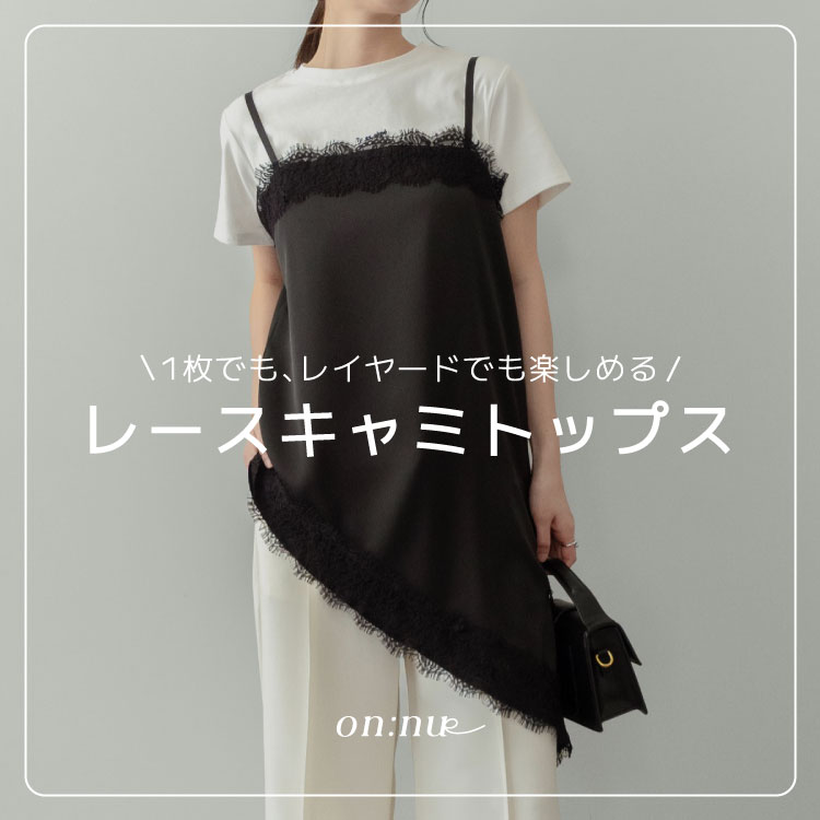 by muni:r�i�o�C ���j�[���j�̃V���b�v�j���[�X�u�ypick up�z1���ł��A���C���[�h�ł����􂷂郌�[�X�L���~�g�b�v�X�I�v