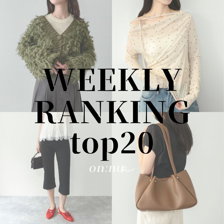 by muni:r�i�o�C ���j�[���j�̃V���b�v�j���[�X�u�yon:nue�zWeekly Ranking top20����T�̐l�C�����L���O�I �v