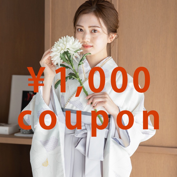 �䂩���كO���[�X�i���J�^�J���O���[�X�j�̃V���b�v�j���[�X�u�y���Ԍ���z1,000�~�N�[�|���z�z�I�v