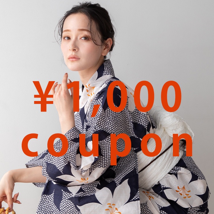 �䂩���كO���[�X�i���J�^�J���O���[�X�j�̃V���b�v�j���[�X�u�y���Ԍ���z1,000�~�N�[�|���z�z�I �v