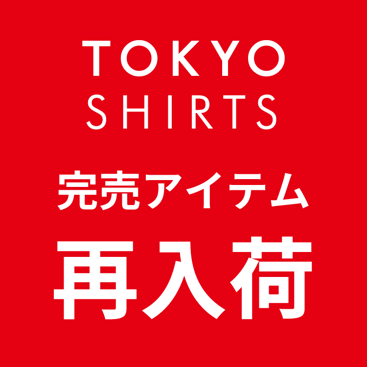 セール Disney ディズニー 形態安定ノーアイロン ボタンダウンカラー 長袖ビジネスワイシャツ ビジネスシャツ Tokyo Shirts トウキョウシャツ のファッション通販 Zozotown
