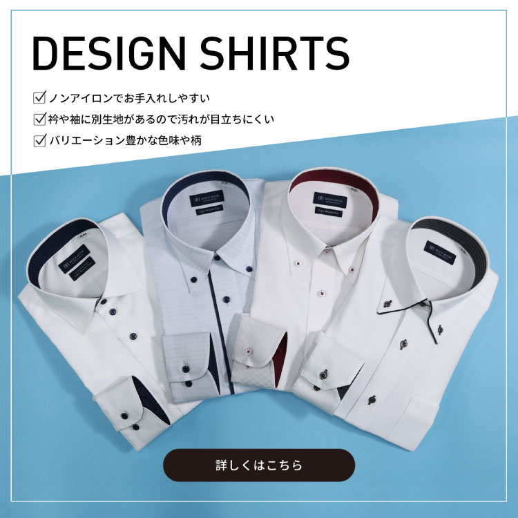 TOKYO SHIRTSig[L[Vcj̃Vbvj[XuyDESIGN SHIRTSzrWlXX^CɉoIv