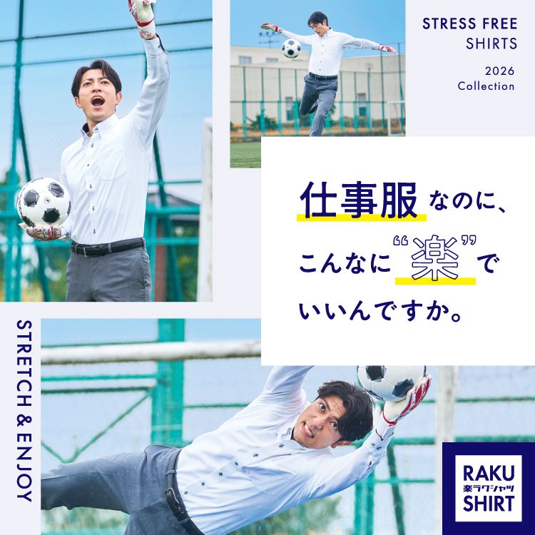 TOKYO SHIRTS�i�g�[�L���[�V���c�j�̃V���b�v�j���[�X�u�y���N�V���c�ŃX�g���X�t���[�I�v