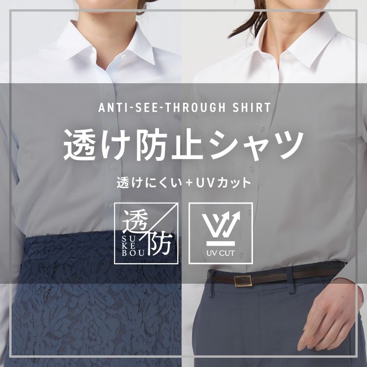 TOKYO SHIRTS�i�g�[�L���[�V���c�j�̃V���b�v�j���[�X�u��UV�J�b�g�������ɂ����V���c�Ŗ��������K�Ɂ�v