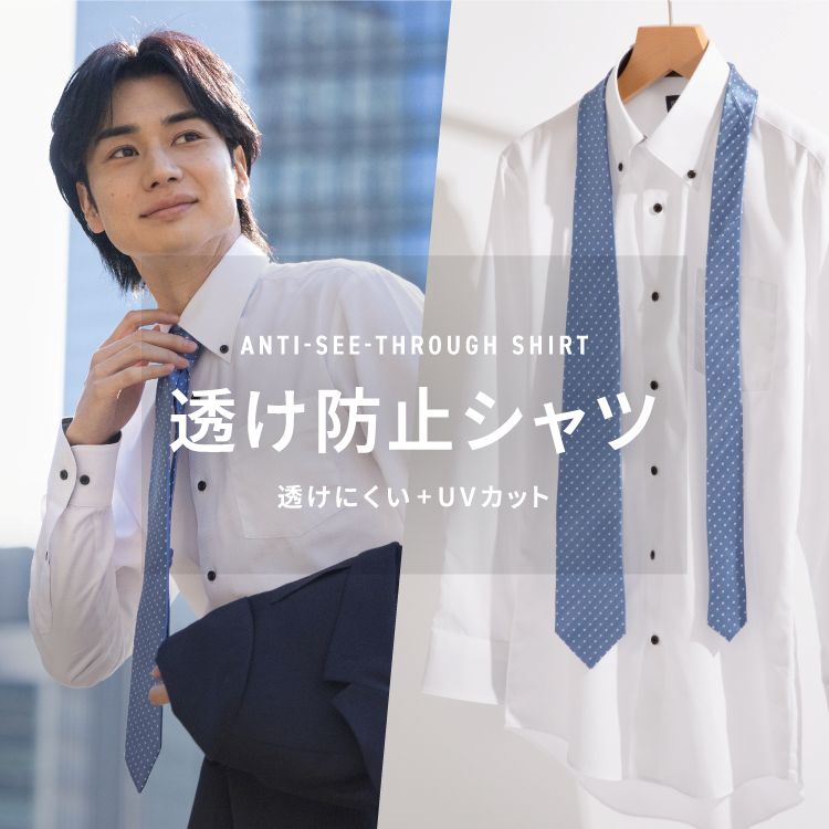 TOKYO SHIRTS�i�g�[�L���[�V���c�j�̃V���b�v�j���[�X�u���������Ȃ��h���I�ԁu�����h�~�V���c�v�D�]�������I�v