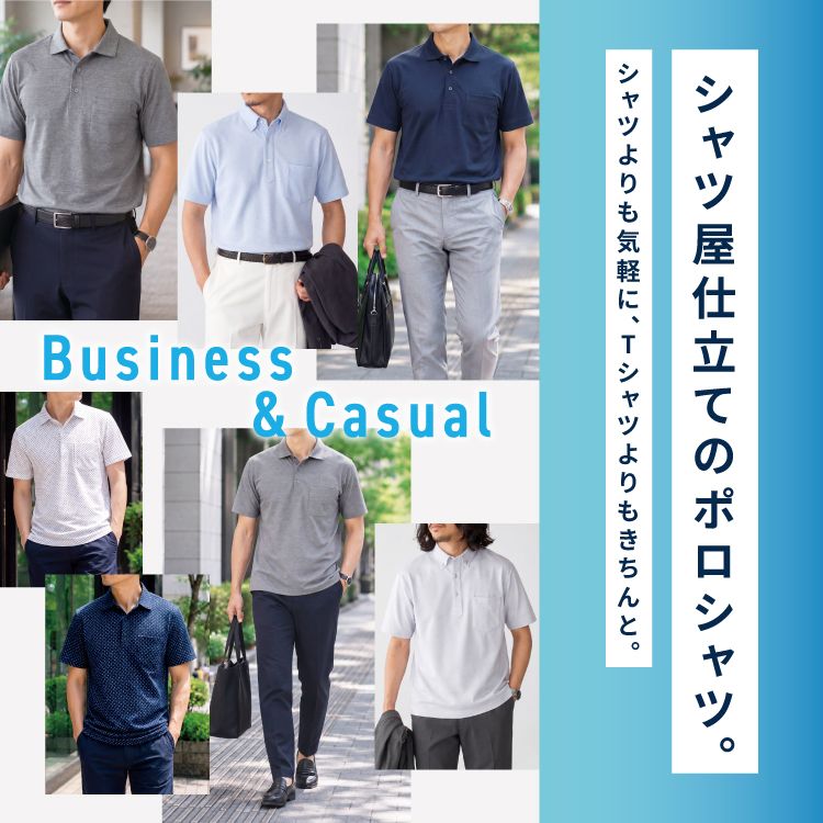 TOKYO SHIRTS�i�g�[�L���[�V���c�j�̃V���b�v�j���[�X�u�Ẵr�W�l�X�J�W���A���ɍœK�I�V���c���d���Ẵ|���V���c�v