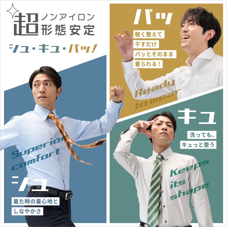 TOKYO SHIRTS�i�g�[�L���[�V���c�j�̃V���b�v�j���[�X�u����Ċ��������A�����L���C�I���`�Ԉ���V���c�v