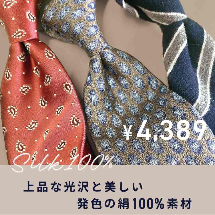 TOKYO SHIRTS�i�g�[�L���[�V���c�j�̃V���b�v�j���[�X�u��i�Ȍ���Ɣ��������F�B�V���N100���f�ނ̃l�N�^�C�D�]�������I�v