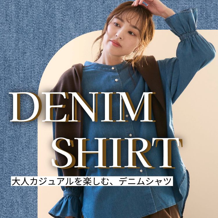 TOKYO SHIRTS�i�g�[�L���[�V���c�j�̃V���b�v�j���[�X�u�ꖇ�ł��R�[�f�B�l�[�g�����܂�I�f�j���V���c�v