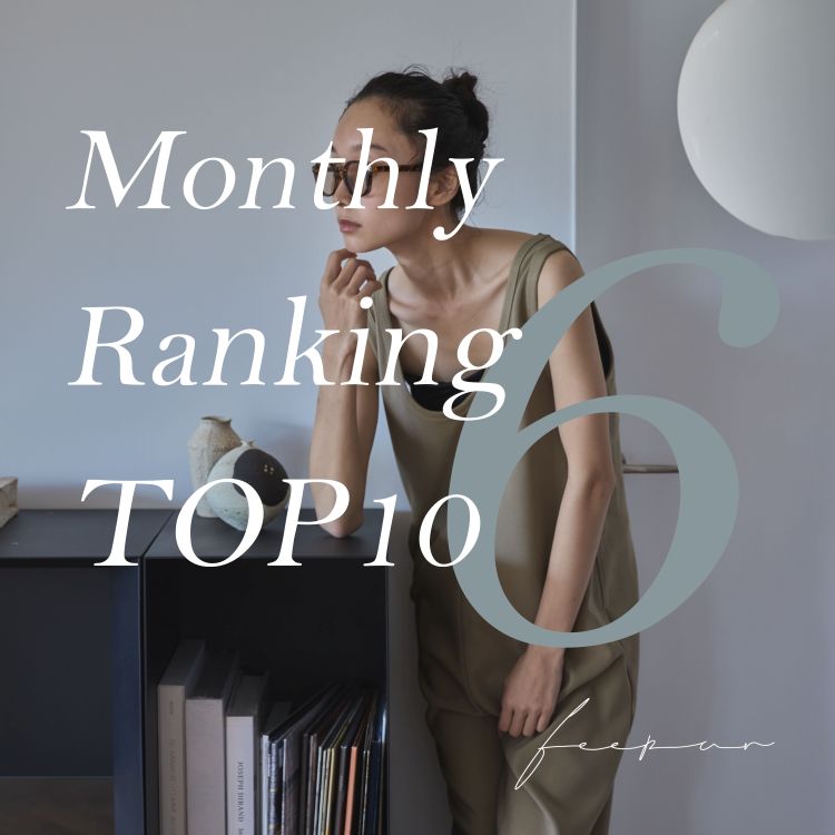 EPIMI E'PIMMYiGs~Gs~[j̃Vbvj[XuyfeepurzJune. Monthly Ranking TOP10!!! v