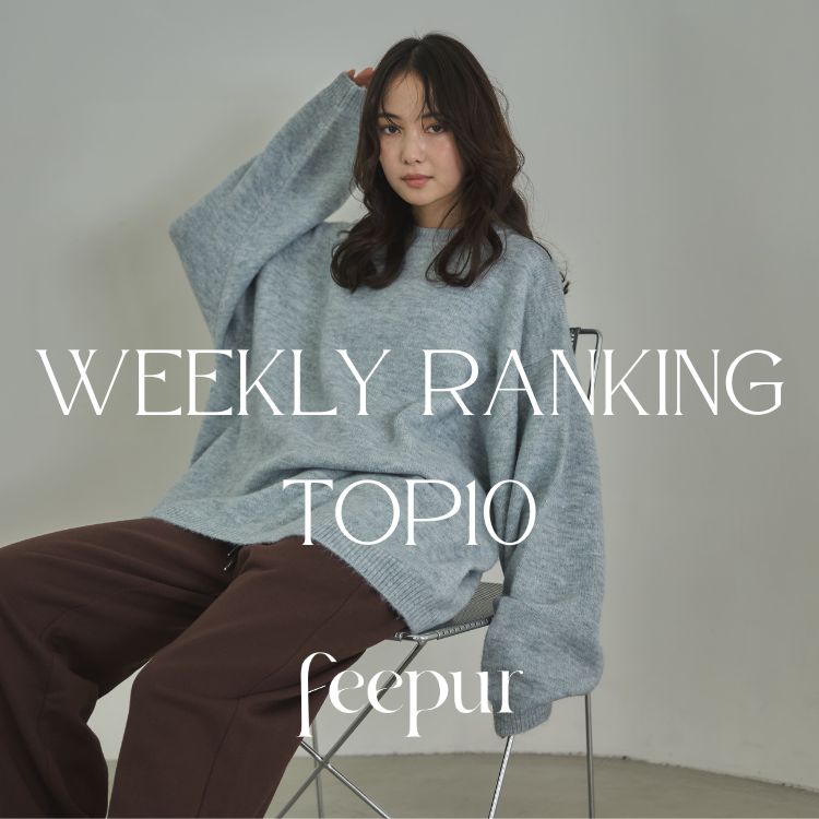 EPIMI E'PIMMYiGs~Gs~[j̃Vbvj[XuyfeepurzWeekly Ranking TOP10!!! v
