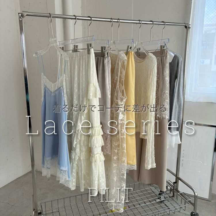 EPIMI E'PIMMY�i�G�s�~�G�s�~�[�j�̃V���b�v�j���[�X�u�yPILIT�z�R�[�f�ɍ����o�郌�[�X�܂Ƃ߁v