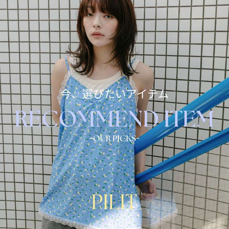 EPIMI E'PIMMY�i�G�s�~�G�s�~�[�j�̃V���b�v�j���[�X�u�yPILIT�zRECOMMEND ITEM�v