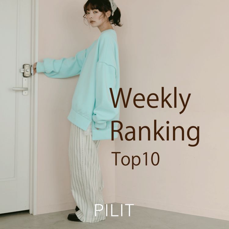 EPIMI E'PIMMY�i�G�s�~�G�s�~�[�j�̃V���b�v�j���[�X�u�yPILIT�zWeekly ranking top10!!�v