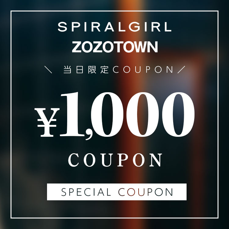 SPIRALGIRL�i�X�p�C�����K�[���j�̃V���b�v�j���[�X�u�yZOZOTOWN����!!1,000�~�N�[�|���J�Áz�v