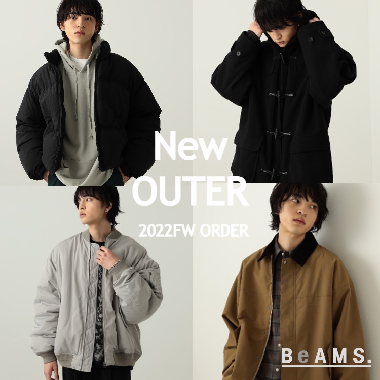 BeAMS DOT｜ビームスドットのトピックス「【MENS】ボリュームブルゾンからダッフルコートまで！幅広く着こなせるアウターをまとめてご紹介」 -  ZOZOTOWN