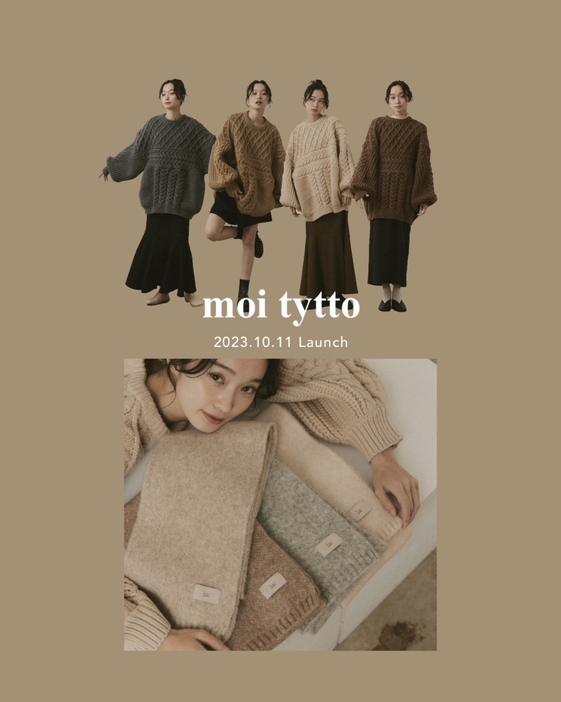 moi tytto｜モイ テュットのトピックス「【moi tytto】2023 autumn