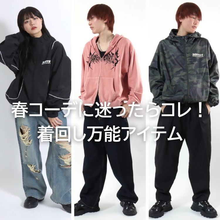 Salong hameu�i�T���� �n�~���[�j�̃V���b�v�j���[�X�u�t�R�[�f�ɖ�������R���I���񂵖��\�A�C�e���v