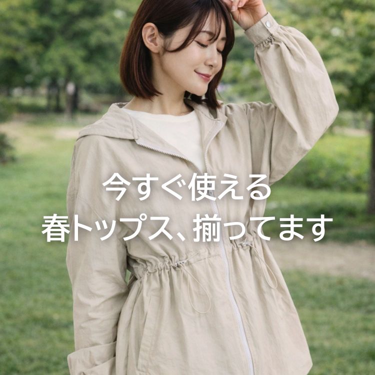 Salong hameu�i�T���� �n�~���[�j�̃V���b�v�j���[�X�u�������g����t�g�b�v�X�A�����Ă܂��v