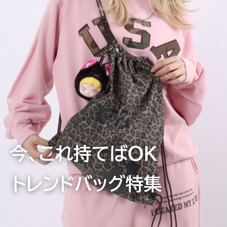 Salong hameu�i�T���� �n�~���[�j�̃V���b�v�j���[�X�u�����ꎝ�Ă�OK�B�g�����h�o�b�O�W�߂܂����v