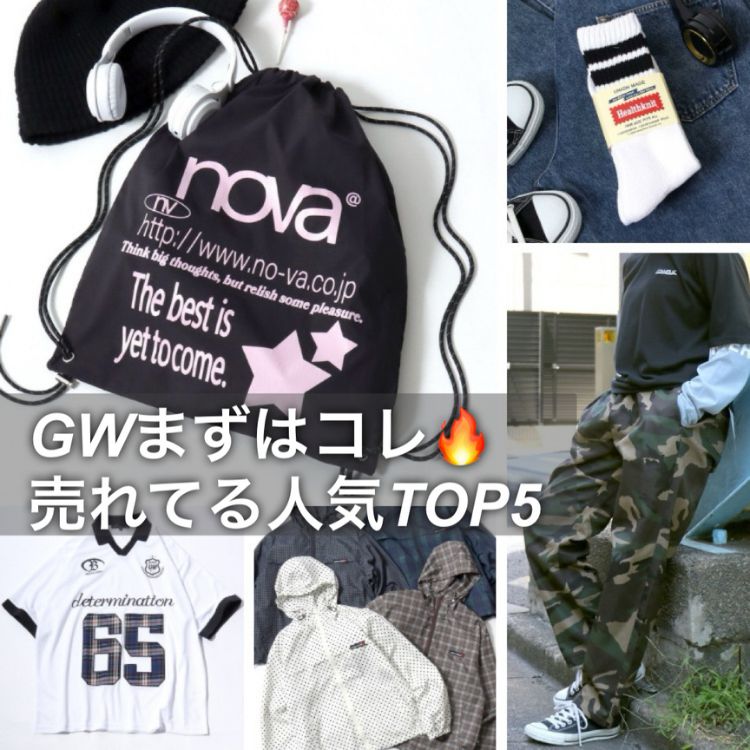 Salong hameu�i�T���� �n�~���[�j�̃V���b�v�j���[�X�uGW�܂��̓R���I����Ă�l�CTOP5�I�v