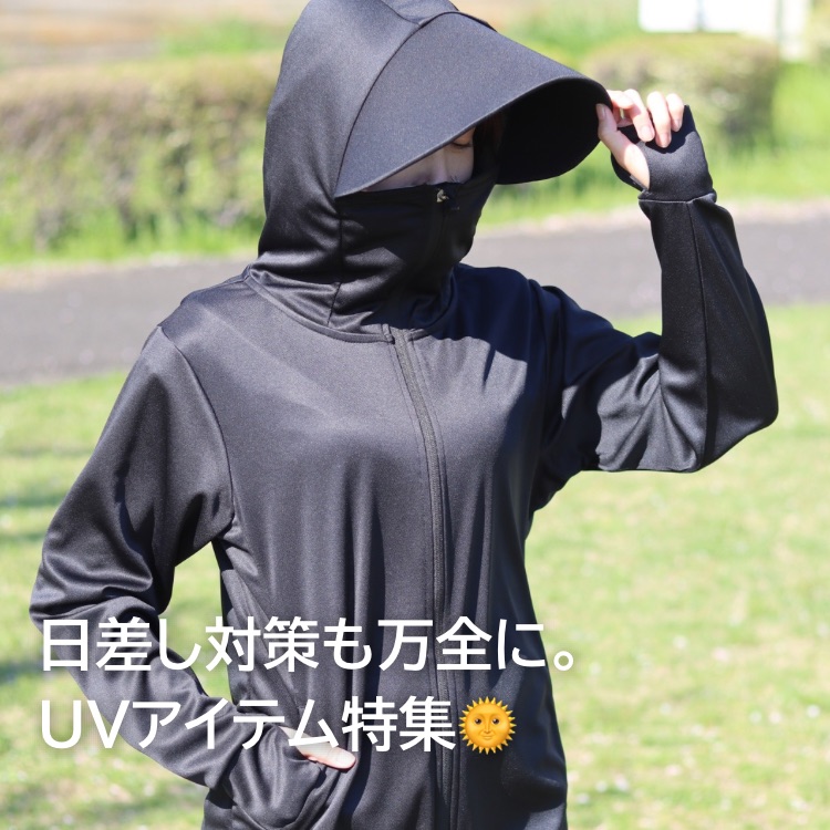 セール】別注 サーパスドライ フリルUVパーカーブルゾン レディース