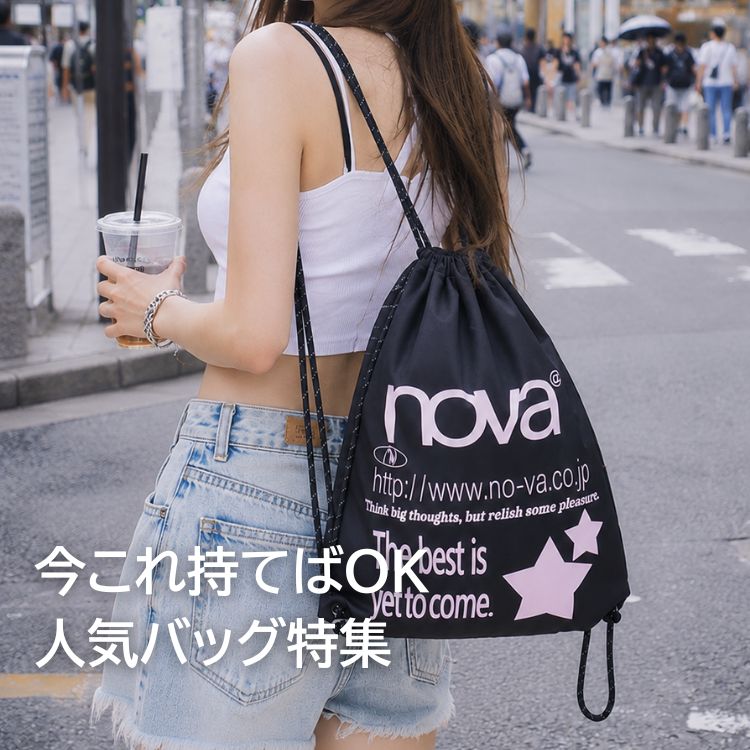 セール】お気に入り登録数1万人突破☆トレンドBAGはこれ！別注カラー