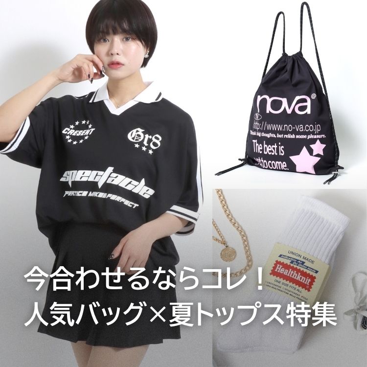 激レアairline 　ジャック・ホワイト同型　連休限定値下げ！ セール】NEW JACK（ニュージャック）セ・リーグ球団プリントTシャツ
