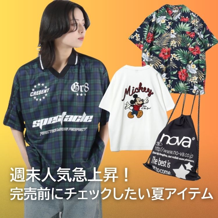 セール】2026夏新色追加 ゲームシャツ/サッカーユニフォームデザイン