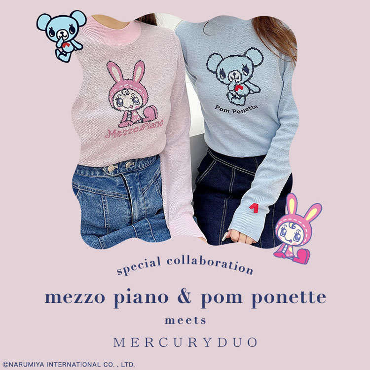 MERCURYDUO｜マーキュリーデュオのトピックス「MERCURUDUO