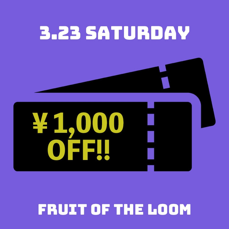 FRUIT OF THE LOOM｜フルーツオブザルームのトピックス「本日1,000円OFFクーポン配布!  新作アイテムもお得にゲットできるチャンス☆」 ZOZOTOWN