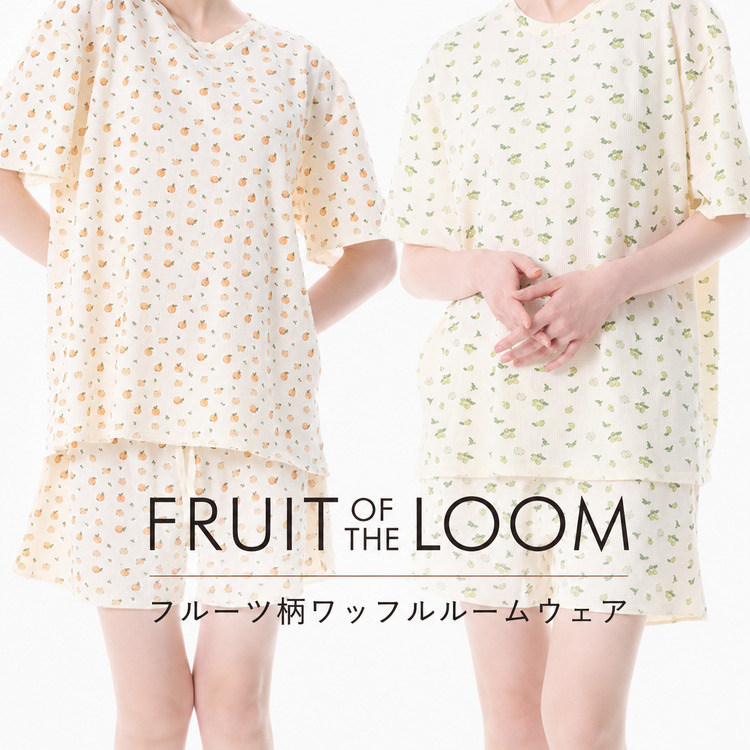 FRUIT OF THE LOOM�i�t���[�c�I�u�U���[���j�̃V���b�v�j���[�X�u���邾���ŋC���オ���L���[�g�ȃt���[�c�����b�t�����[���E�F�A �v