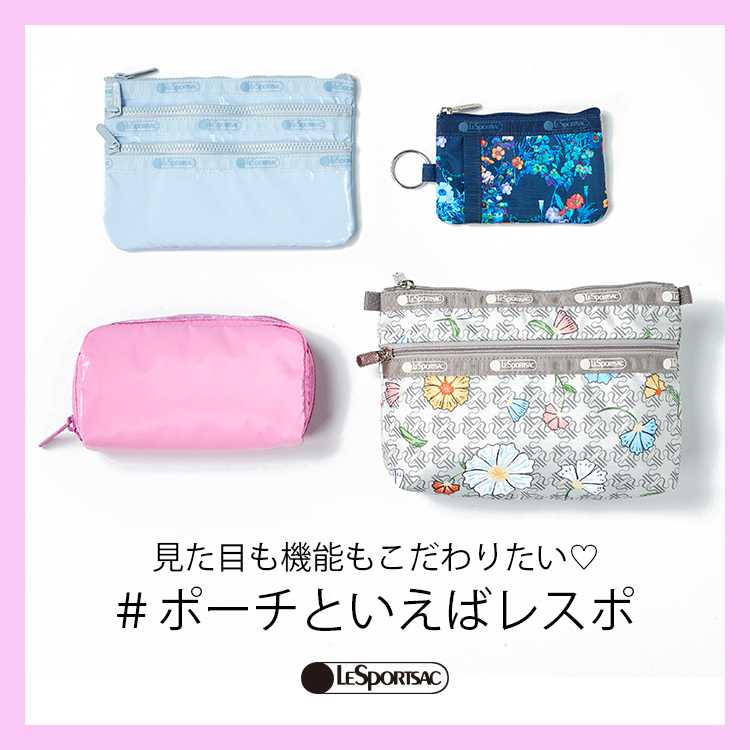 LeSportsac｜レスポートサックのトピックス「見た目も機能もこだわり