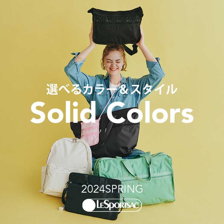 LeSportsac｜レスポートサックのトピックス「【レスポートサック】春の