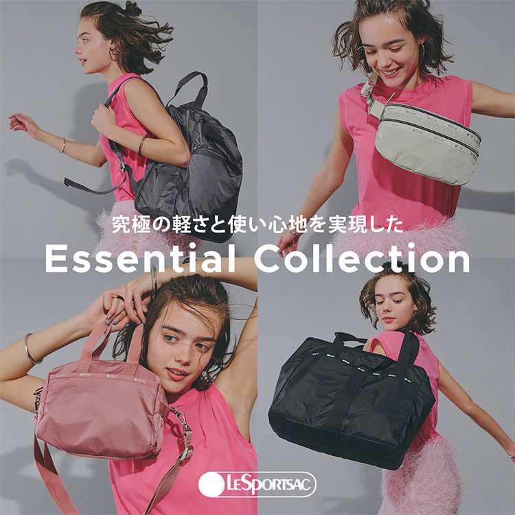 LeSportsac｜レスポートサックのトピックス「最軽量シリーズ