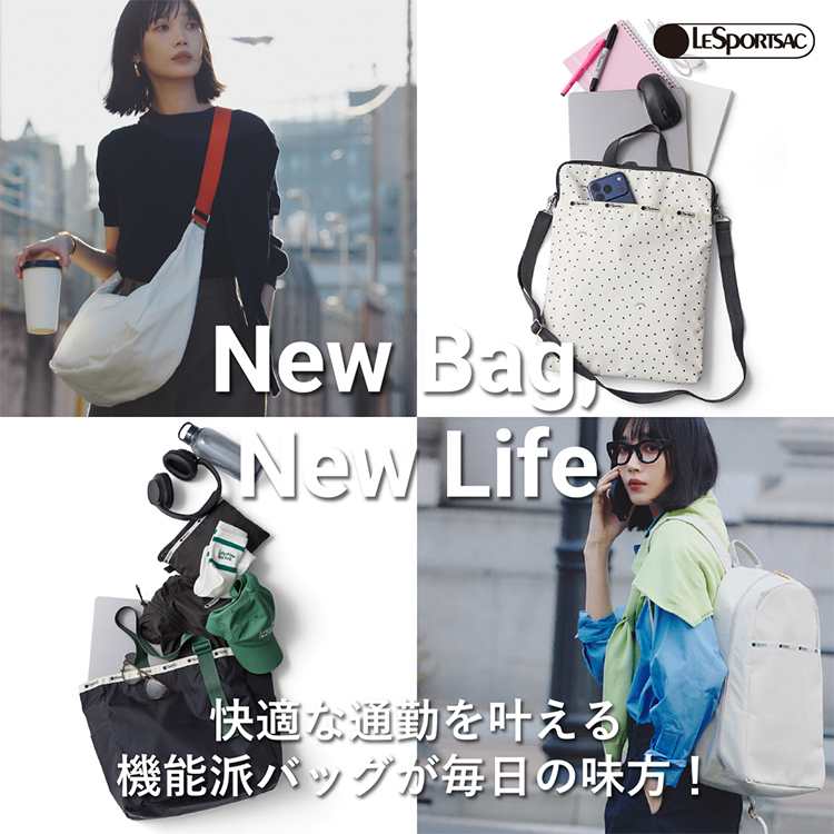 LeSportsac�i���X�|�[�g�T�b�N�j�̃V���b�v�j���[�X�uNew Bag, New Life -�V�����ɂ������߂��d���o�b�O-�v