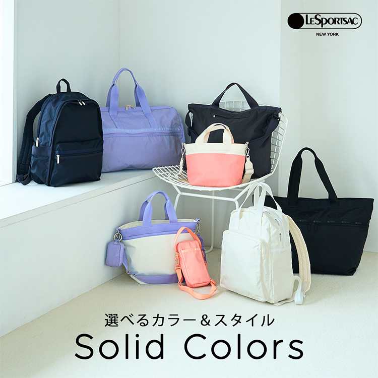 LeSportsac�i���X�|�[�g�T�b�N�j�̃V���b�v�j���[�X�u�I�ׂ�J���[���X�^�C���uSolid Colors�v�v