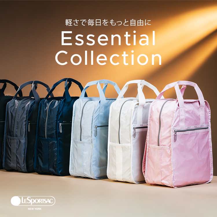 LeSportsac｜レスポートサックのトピックス「誕生から10周年！超軽量