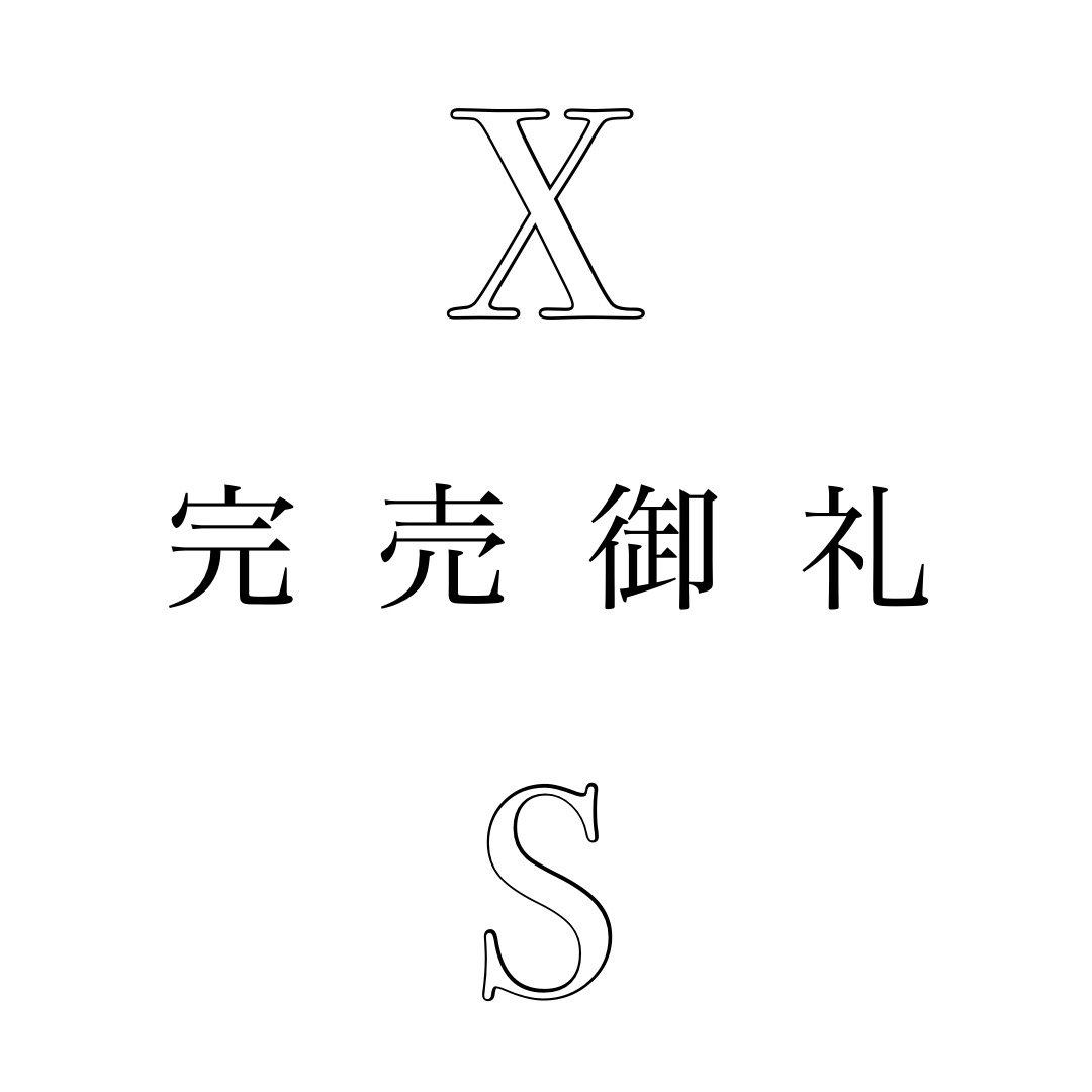 Kicuri キクリのトピックス Xsサイズ完売 Sサイズはまだ間に合います Zozotown