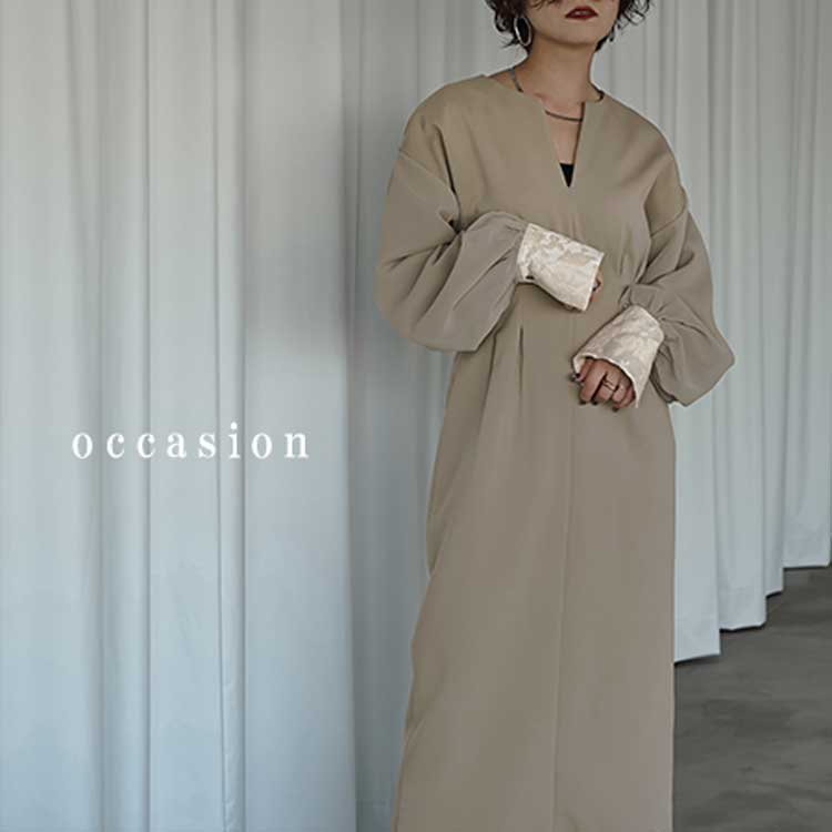 Ezick｜エジックのトピックス「【Pick up】occasionにおすすめなアテム