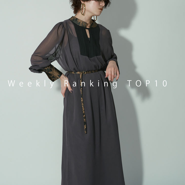 Ezick｜エジックのトピックス「【Ezick】Weekly Ranking TOP10