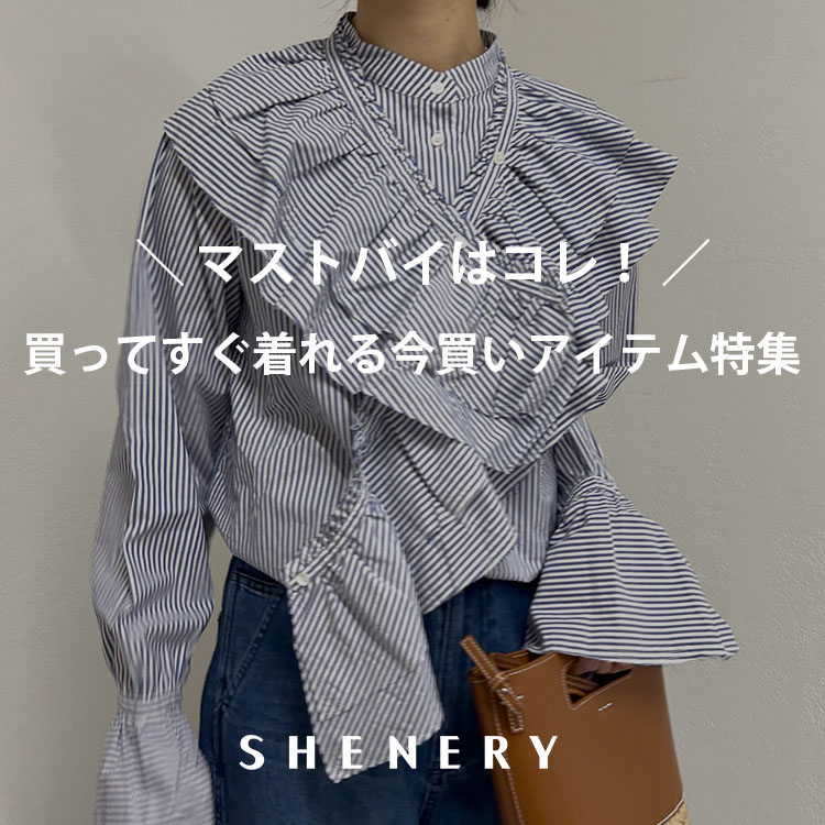 シルケットロングスリーブカットソー（Tシャツ/カットソー）｜SHENERY