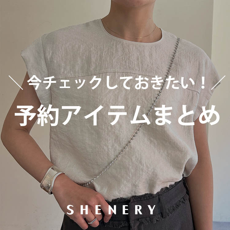 シアーペプラムブラウス（シャツ/ブラウス）｜SHENERY（シーナリー）の