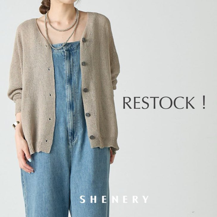 SHENERY カーディガン 「新色追加」「救世主カーデ」ぺーパー