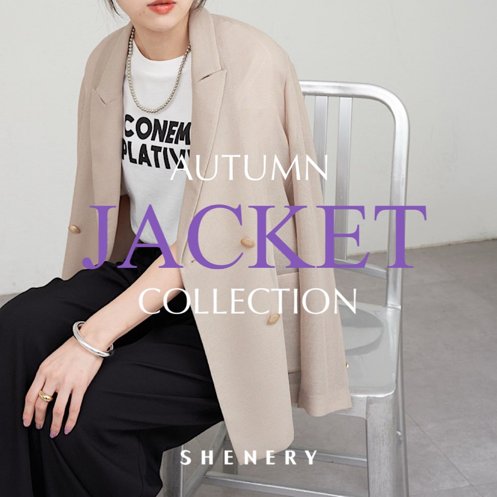 SHENERY｜シーナリーのトピックス「【SHENERY】秋のジャケット