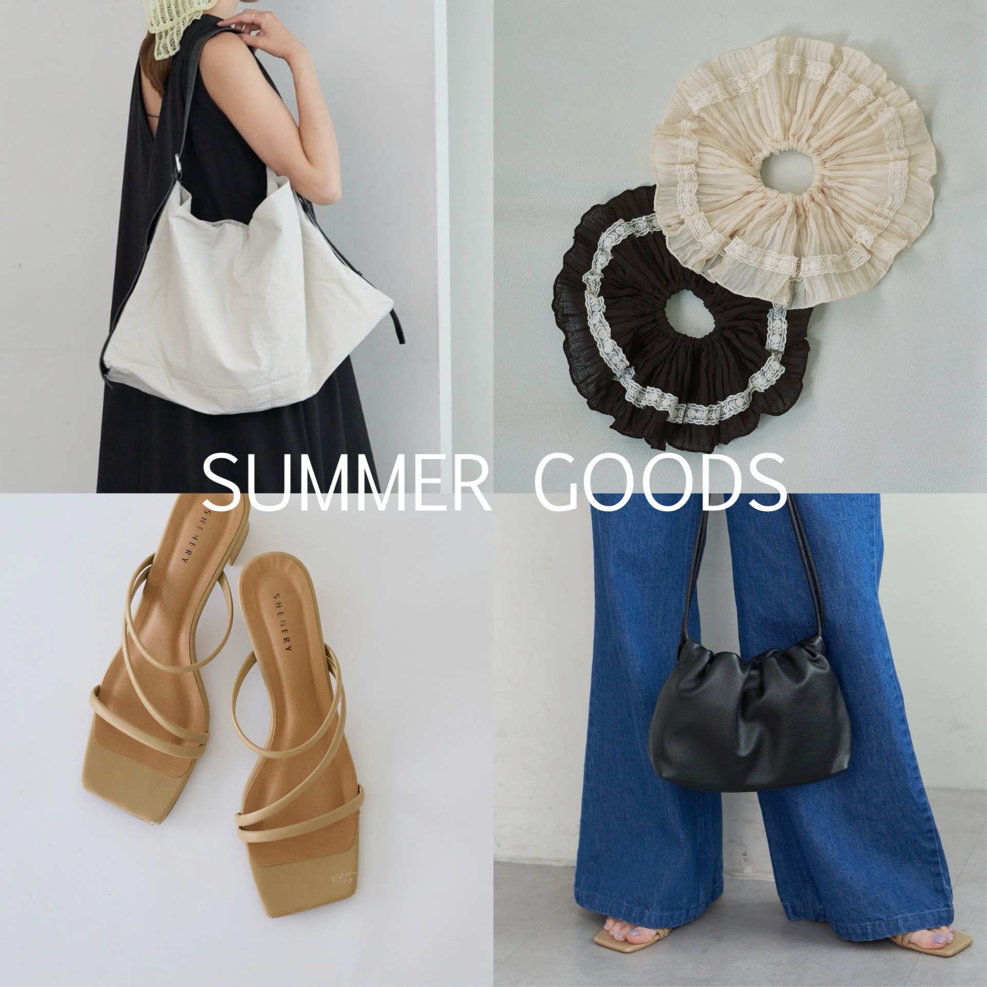 SHENERY�i�V�[�i���[�j�̃V���b�v�j���[�X�u�ySHENERY�zSUMMER GOODS �v���X�����ō����������A�C�e�����W�v