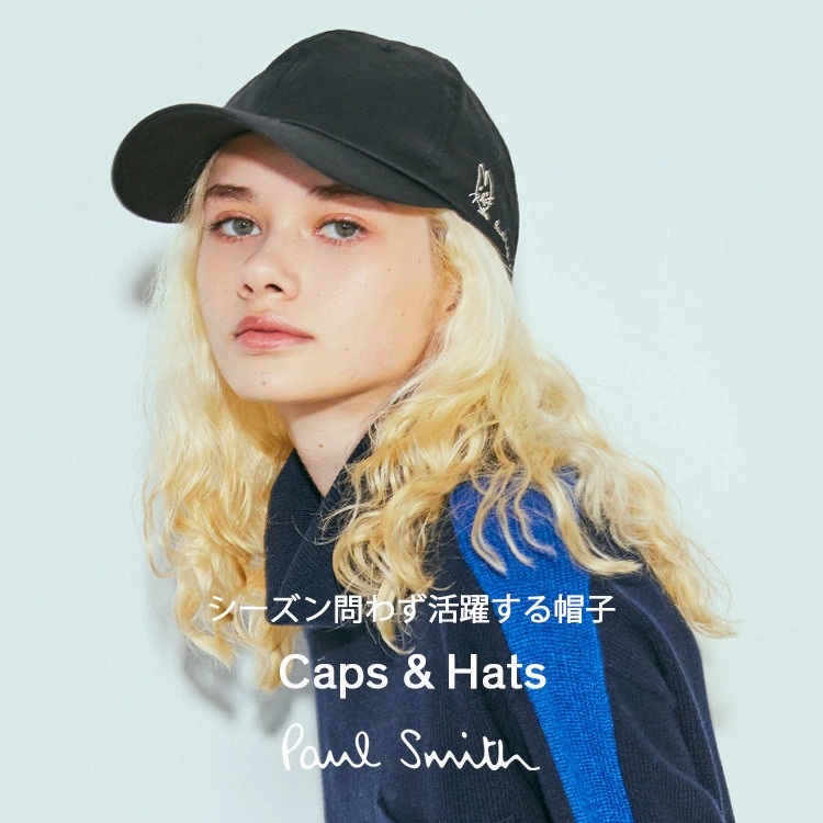Paul Smith Women ポールスミスウィメンのトピックス Paul Smith シーズン問わず活躍するキャップ ハット Zozotown