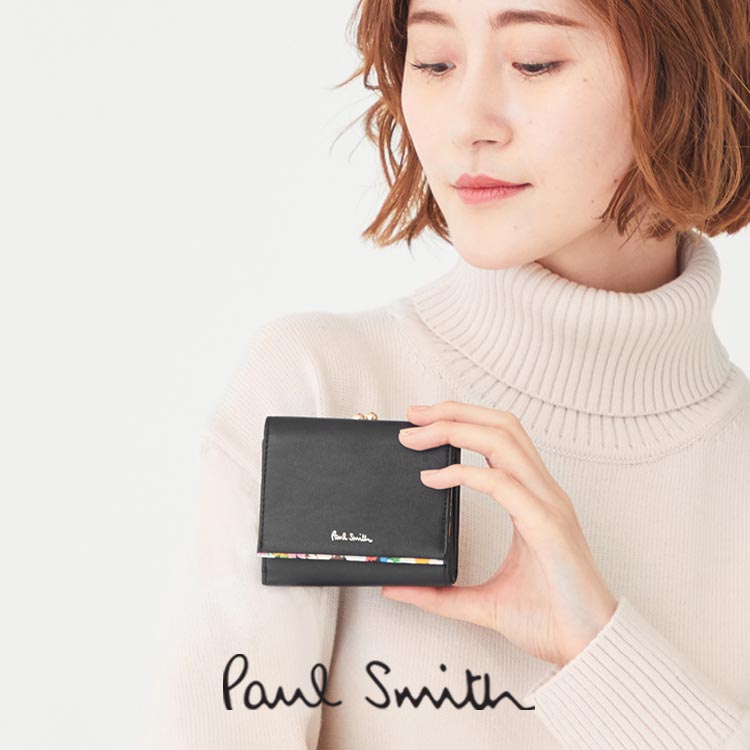 Paul Smith Women｜ポールスミスウィメンのトピックス「【Paul Smith Women】「春財布」におすすめウォレット